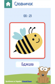 Тваринний світ  ч. 1